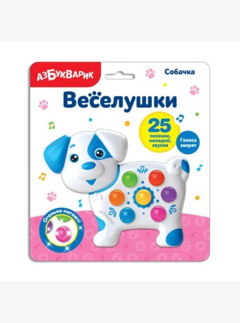 Собачка (Веселушки) 25 песенок, мелодий, звуков. Арт. 2229