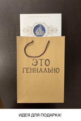 Сыны Отечества в дни мира и войны. История подвигов и славы. Книга 2
