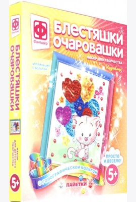 257229 Блестяшки очаровашки. Поздравмяу