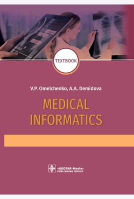 Medical Informatics. Textbook