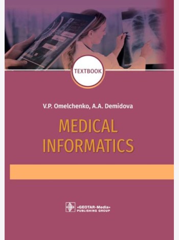 Medical Informatics. Textbook