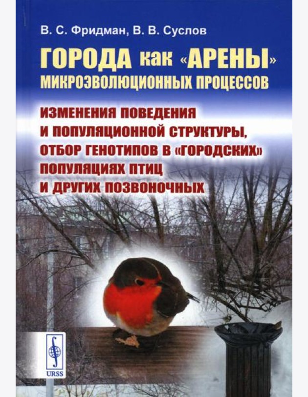 Города как
