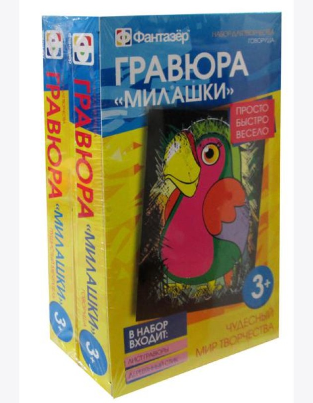 Гравюры Милашки Набор №19 (комплект из 2 шт)
