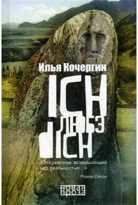 Ich любэ dich