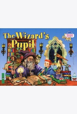 Ученик чародея = The Wizards Pupil