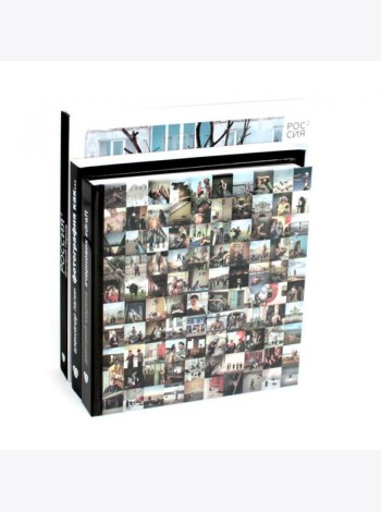 Россия в квадрате; Черновик; Фотография как (комплект из 3-х книг)