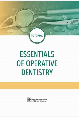 Essentials of Operative Dentistry
