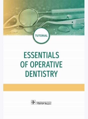 Essentials of Operative Dentistry