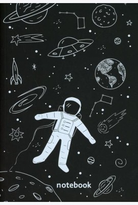 Блокнот. Космонавт