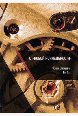 О 