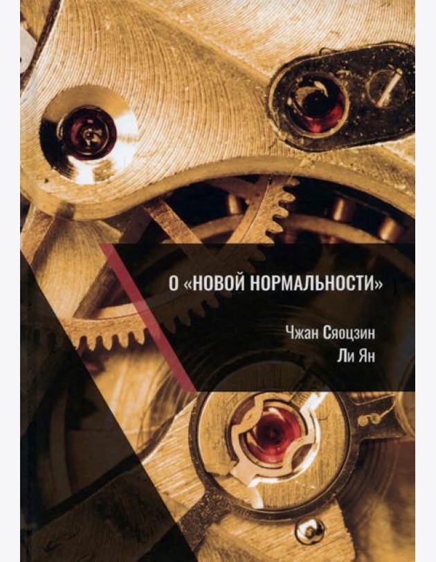 О 