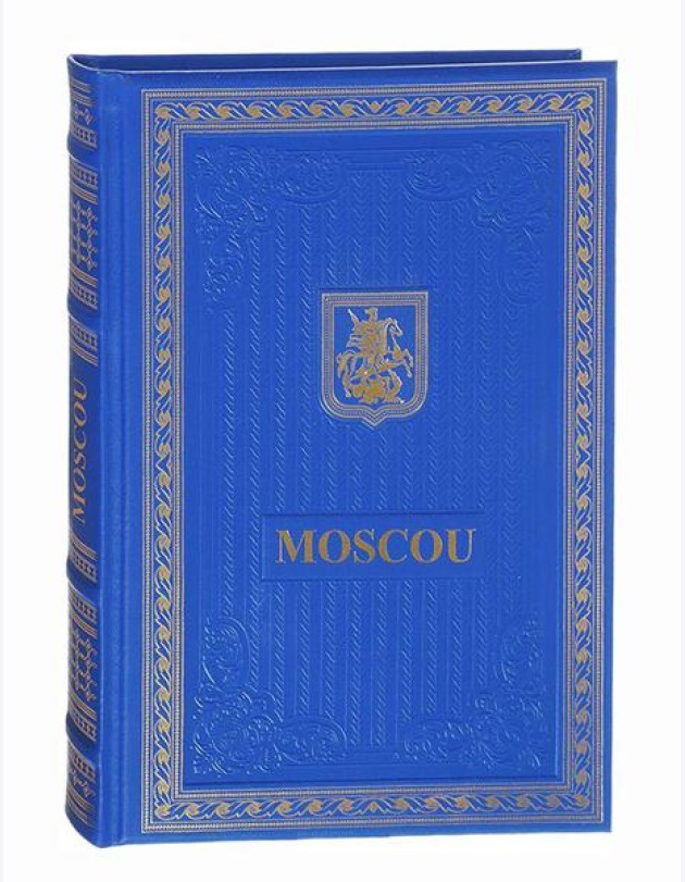 Книга о Москве на французском языке. (Кожа, золот.тиснен.)