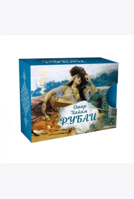 Рубаи