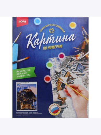 Картина по номерам на картоне 
