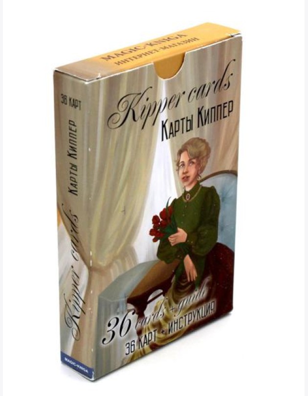 Kipper Cards. Карты Киппер. 36 карт + инструкция