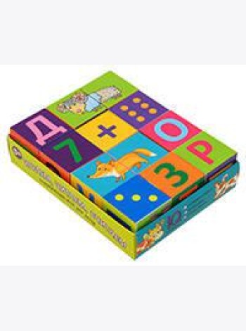 Умные кубики  в поддончике. 12 штук. Играем, читаем, считаем