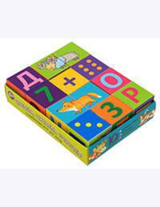 Умные кубики  в поддончике. 12 штук. Играем, читаем, считаем