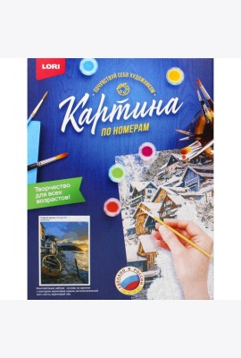Картина по номерам на картоне 
