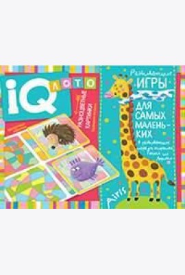 Пластиковое лото для малышей (нов) 4+ Разноцветные картинки. Подбираем витражи