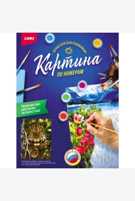 Картина по номерам на картоне 
