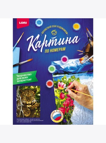 Картина по номерам на картоне 