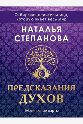 Магические карты. 