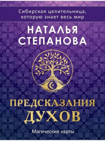 Магические карты. 