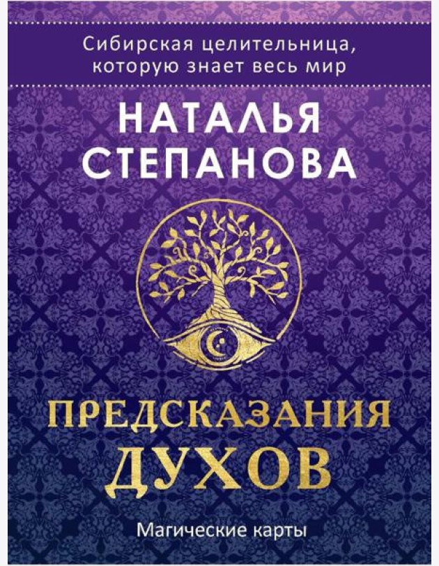 Магические карты. 
