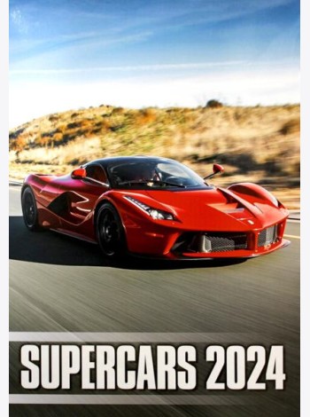 Supercars 2024: календарь (перекидной)