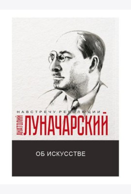 Об искусстве