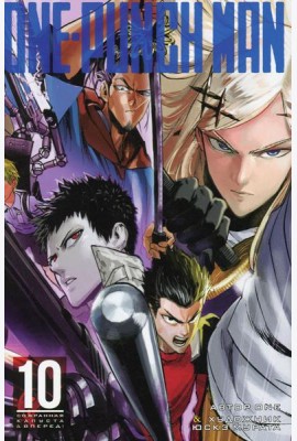 One-Punch Man 10. Кн. 19-20: Сожранная капуста; Вперед!: манга