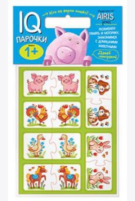 Мягкие игры. Парочки. Кто на ферме живет?