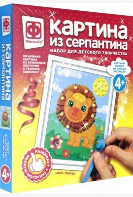 967061 Картина из серпантина Царь зверей