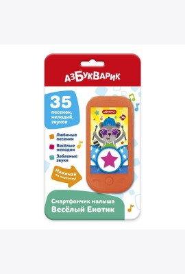 Веселый Енотик (Смартфончик малыша) 35 песенок, мелодий, звуков. Арт. 3140