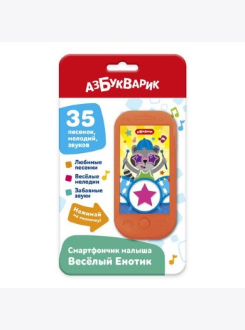 Веселый Енотик (Смартфончик малыша) 35 песенок, мелодий, звуков. Арт. 3140