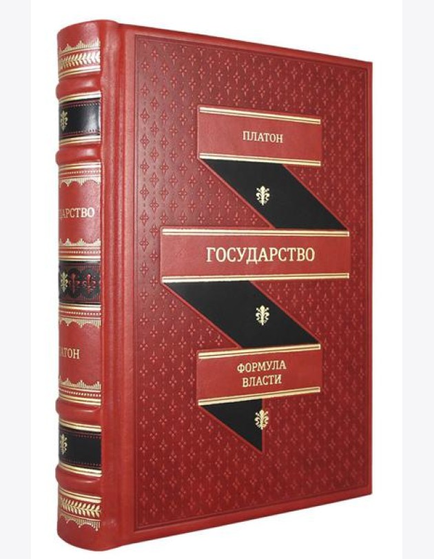 ОЛИП. Государство (золот.тиснен) (красная)