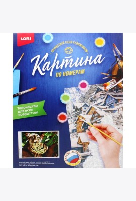 Картина по номерам на картоне 