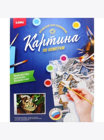Картина по номерам на картоне