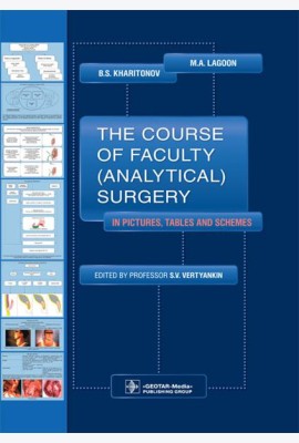 The Course of Faculty (Analitical) Surgery in Pictures, Tables and Schemes