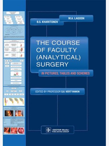 The Course of Faculty (Analitical) Surgery in Pictures, Tables and Schemes