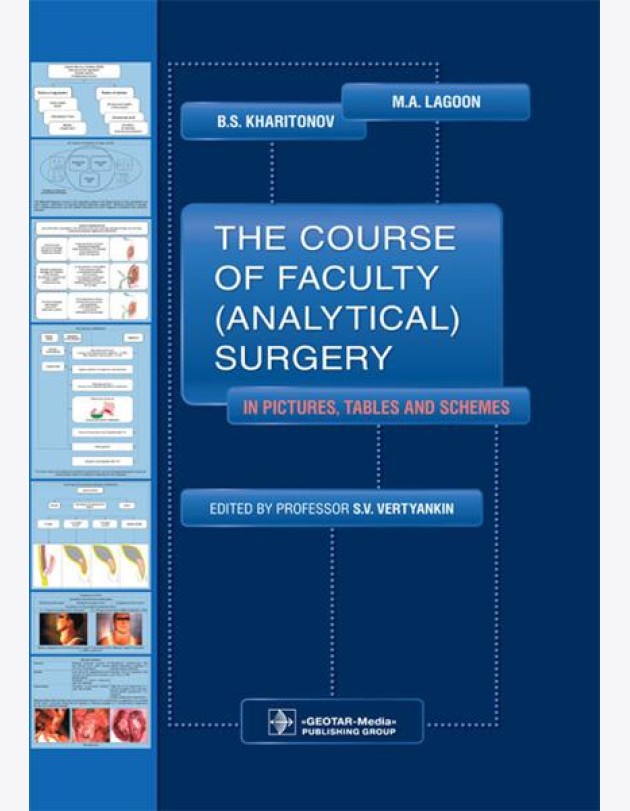 The Course of Faculty (Analitical) Surgery in Pictures, Tables and Schemes
