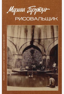 Рисовальщик