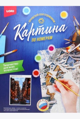 Картина по номерам на картоне 