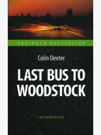 Last Bus to Woodstock = Последний автобус на Вудсток: книга для чтения на англ.яз. Intermediate