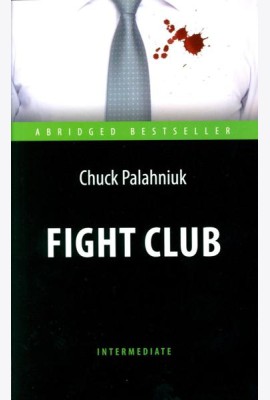 Fight Club = Бойцовский клуб: книга для чтения на англ.яз. Intermediate