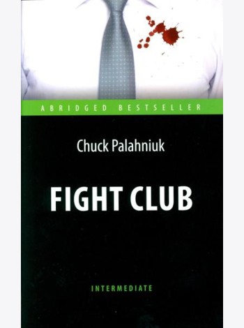 Fight Club = Бойцовский клуб: книга для чтения на англ.яз. Intermediate