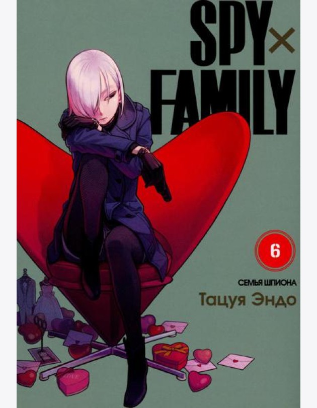 SPY x FAMILY: Семья шпиона. Т. 6: манга