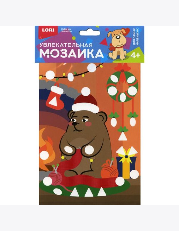 Увлекательная мозаика (набор малый) 