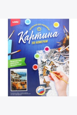 Картина по номерам на картоне 