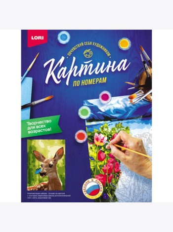 Картина по номерам на картоне 